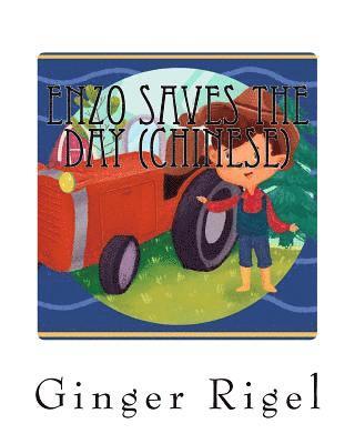 Ginger Rigel - Enzo Saves The Day (Chinese), Häftad. Tillgänglighet: Lägg i varukorg