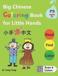 bokomslag Big Chinese Coloring Book for Little Hands