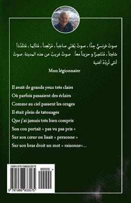 bokomslag Do Not Steal the Gunpowder! ( Arabic Version)