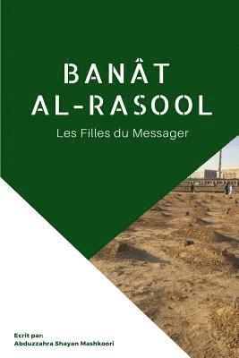 Banat al-Rasool: Les Filles du Messager 1