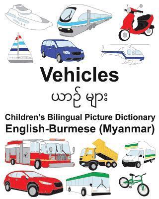 English-Burmese (Myanmar) Vehicles Children's Bilingual Picture Dictionary 1