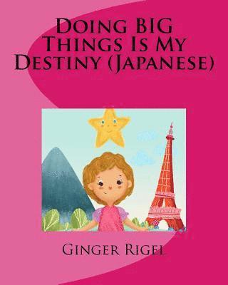 Ginger Rigel - Doing BIG Things Is My Destiny (Japanese), Häftad
