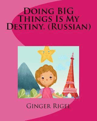 bokomslag Doing BIG Things Is My Destiny. (Russian)