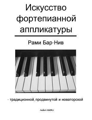 bokomslag The Art of Piano Fingering - The Book in Russian: Traditional, Advance, and Innovative