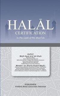 bokomslag Halal Certification in The Light of The Shari'ah