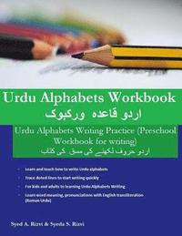 bokomslag Urdu Alphabets Workbook: Urdu Alphabets Writing Practice (Preschool Workbook for writing)