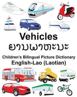 English-Lao (Laotian) Vehicles Children's Bilingual Picture Dictionary 1