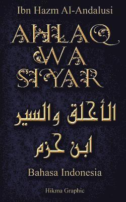 bokomslag Ahlaq Wa Siyar in Bahasa Indonesian Language: Buku Tentang Ahlaq Dan Perilaku Karya Ibn Hazm