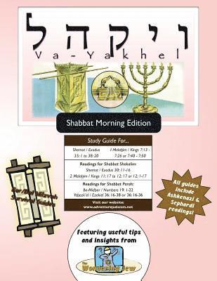 Bar/Bat Mitzvah Survival Guides: Va-Yakhel (Shabbat am) 1