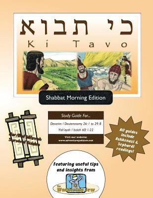 bokomslag Bar/Bat Mitzvah Survival Guides: Ki Tavo (Shabbat am)