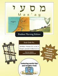 bokomslag Bar/Bat Mitzvah Survival Guides: Mas'ay (Shabbat am)