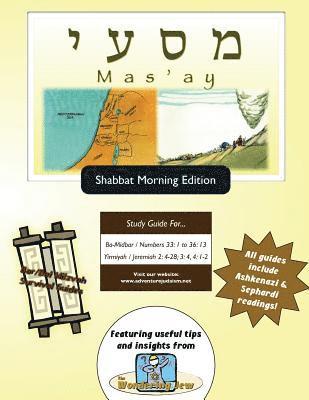 bokomslag Bar/Bat Mitzvah Survival Guides: Mas'ay (Shabbat am)
