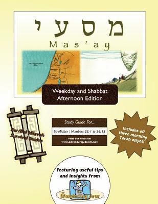 bokomslag Bar/Bat Mitzvah Survival Guides: Mas'ay (Weekdays & Shabbat pm)