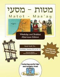 bokomslag Bar/Bat Mitzvah Survival Guides: Matot-Mas'ay (Weekdays & Shabbat pm)