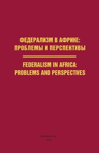 bokomslag Federalism in Africa. Problems and Perspectives