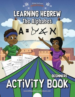 Learning Hebrew