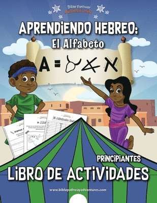 bokomslag Aprendiendo Hebreo
