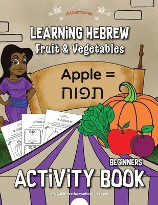 Learning Hebrew 1