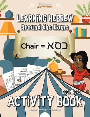 Learning Hebrew 1