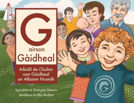 G airson Gidheal 1