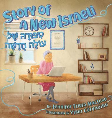 bokomslag Story of a New Israeli