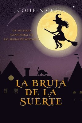 bruja de la suerte
