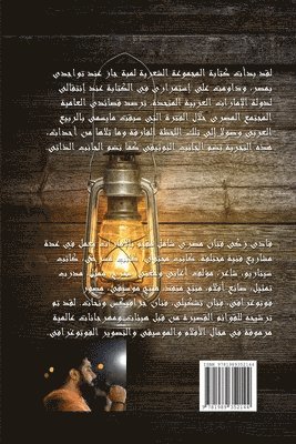 Kerosene Lamp 1