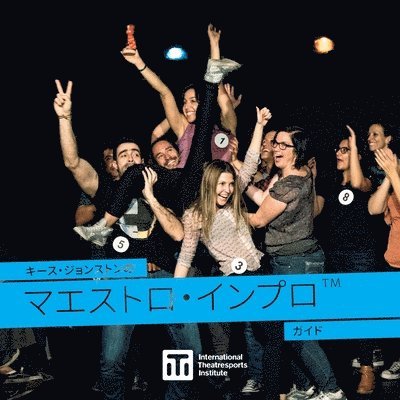 Keith Johnstone - キース・ジョンストンの マエストロ・インプロTM ガイド, Häftad