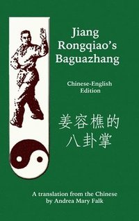 bokomslag Jiang Rongqiao's Baguazhang