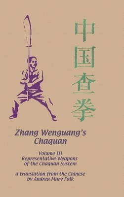 Zhang Wenguang's Chaquan: Volume III: Representative Weapons of the Chaquan System 1