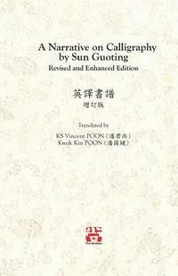 bokomslag A Narrative on Calligraphy by Sun Guoting - Translated by KS Vincent POON and Kwok Kin POON Revised and Enchanced Edition