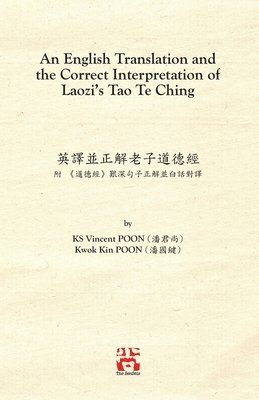 English Translation and the Correct Interpretation of Laozi's Tao Te Ching ?????????? 1