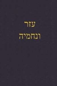 bokomslag Ezra-Nehemiah