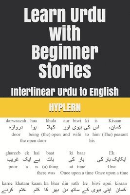 Learn Urdu with Beginner Stories 1