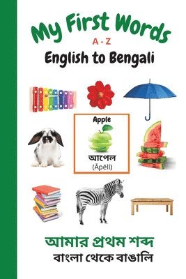 My First Words A - Z English to Bengali 1