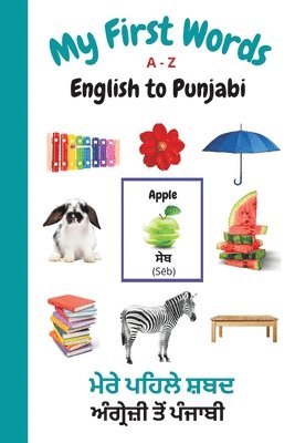 bokomslag My First Words A - Z English to Punjabi