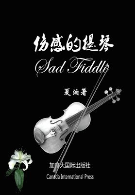 bokomslag ????? Sad Fiddle