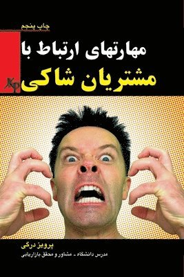 Parviz Dargi, Dr. Parviz Dargi - Dealing with unhappy customers, Häftad