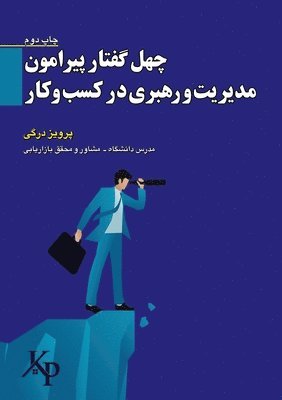 Parviz Dargi - چهل گفتار پیرامون مدیریت, Häftad
