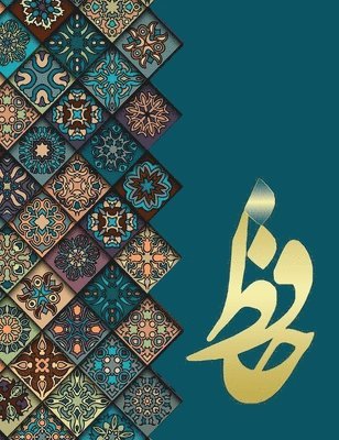 Shamsedin Mohammad Hafez - دیوان حافظ Hafez, Inbunden. Tillgänglighet: Lägg i varukorg