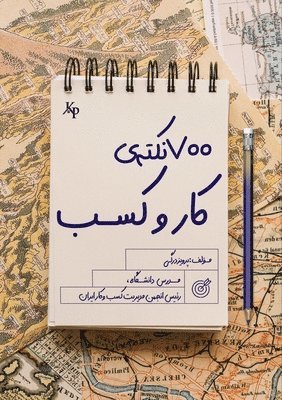 Parviz Dargi, Dr. Parviz Dargi - هفتصد نکته کار و کسب, Häftad