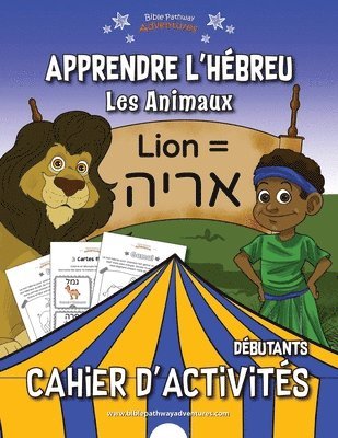 bokomslag Apprendre l'hébreu