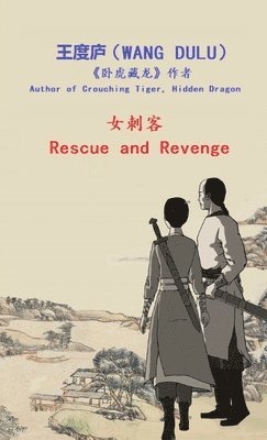 Rescue and Revenge (Simplified Chinese) 1