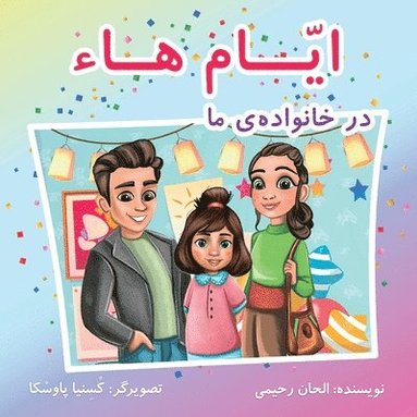 bokomslag Ayyám-i-Há in My Family (Persian Version)