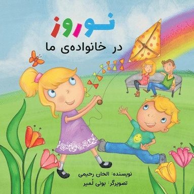 bokomslag Naw-Rúz in My Family (Persian Version)