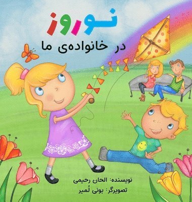 bokomslag Naw-Rúz in My Family (Persian Version)