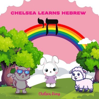 Chelsea Kong - Chelsea Learns Hebrew, Häftad