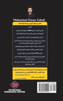 Muhammad Hasan Zahedi - English for Eager Beavers, Inbunden