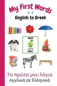 bokomslag My First Words A - Z English to Greek