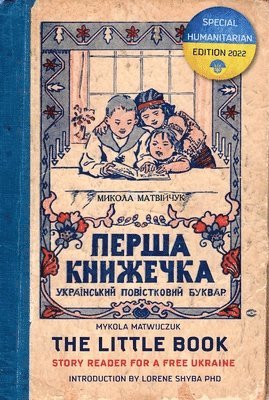 The Little Book 1